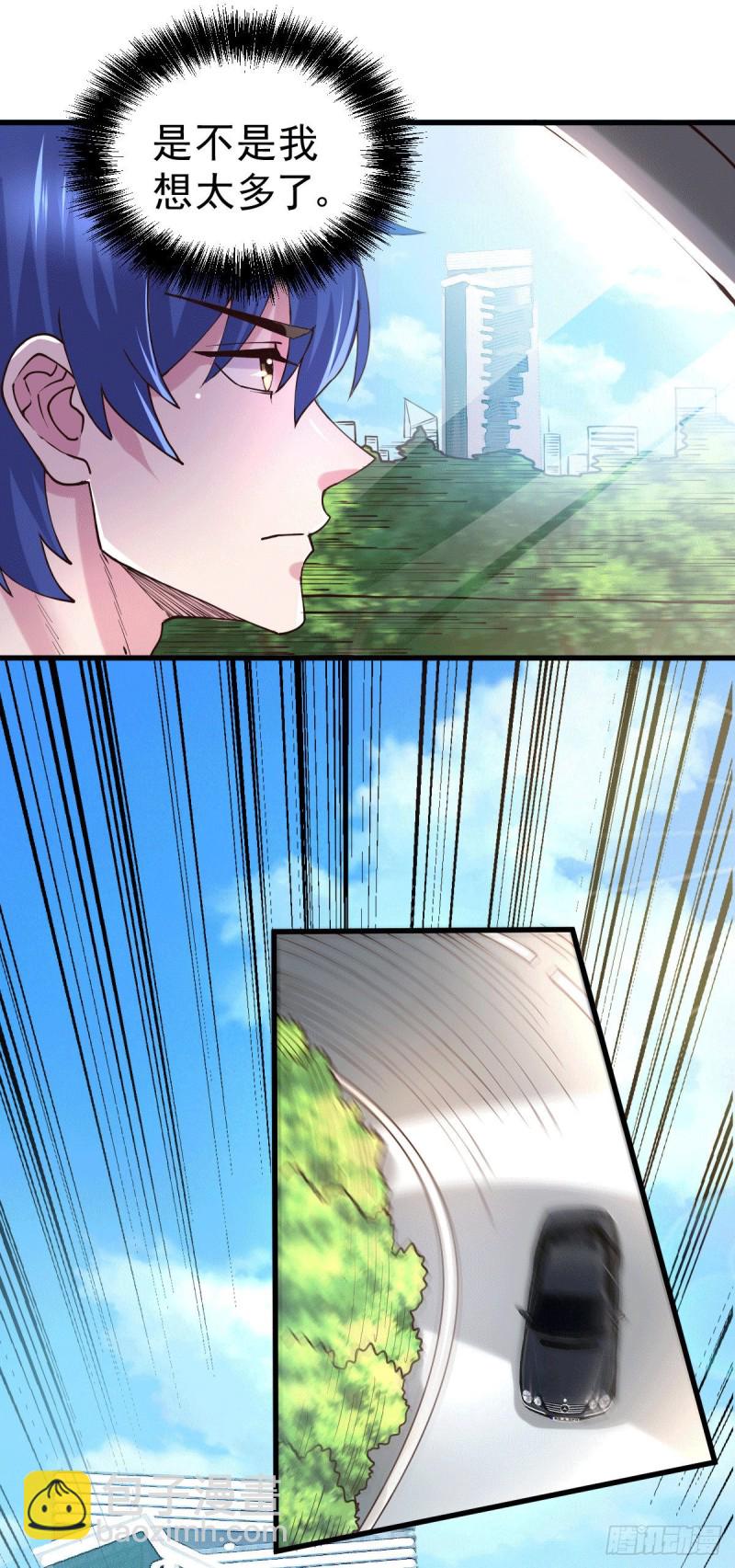 第137话 破除梦境-第144话