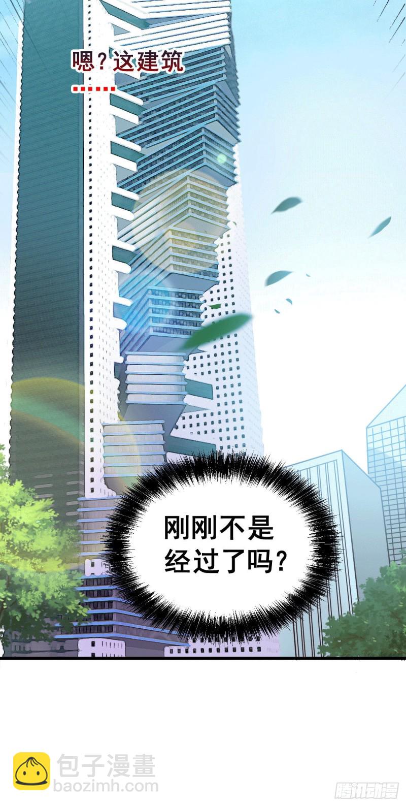 第137话 破除梦境-第144话