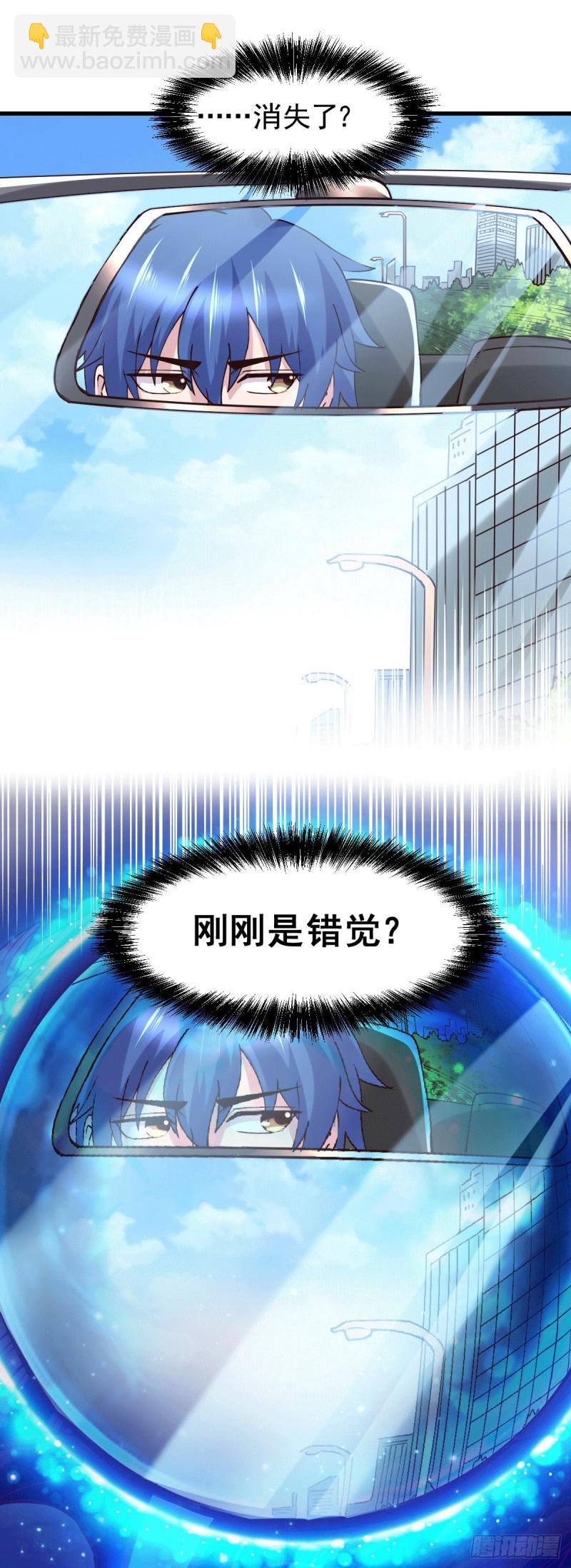 第137话 破除梦境-第144话