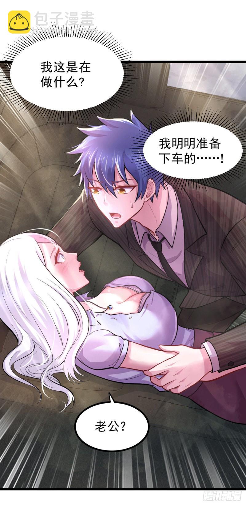 第137话 破除梦境-第144话