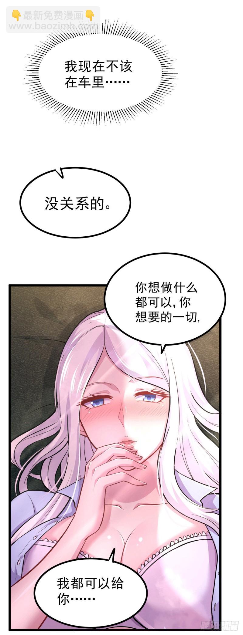 第137话 破除梦境-第144话