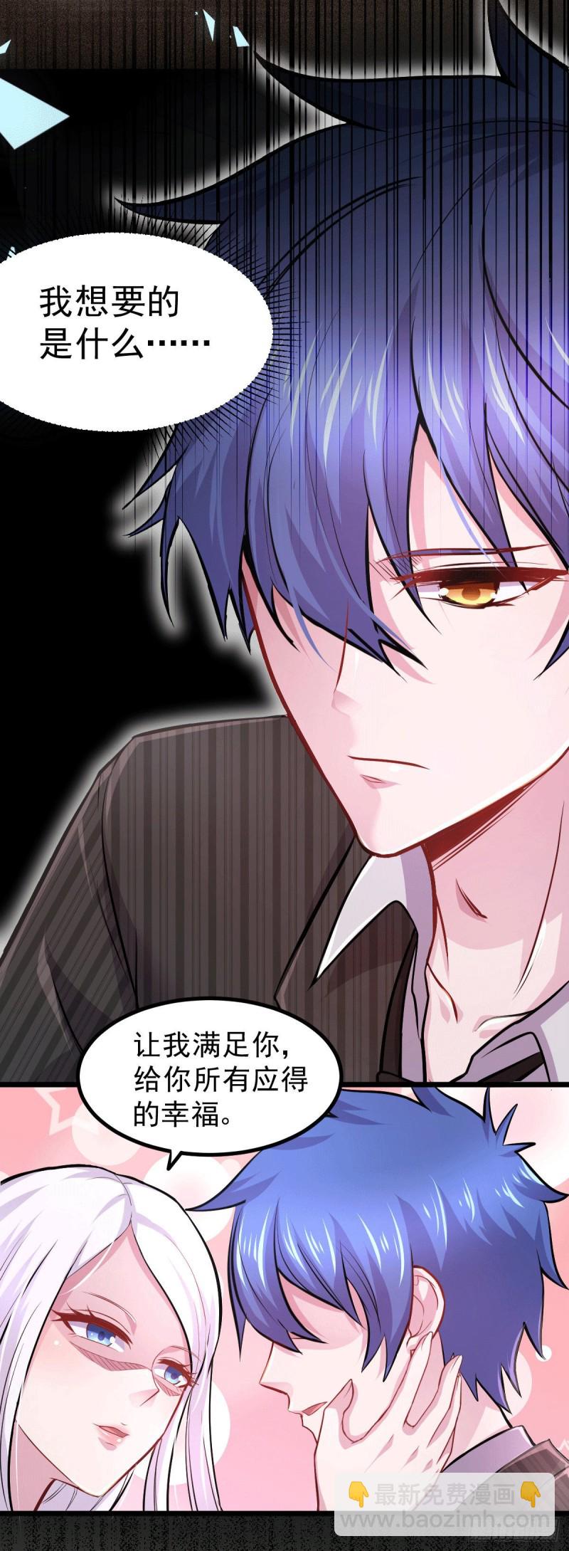 第137话 破除梦境-第144话