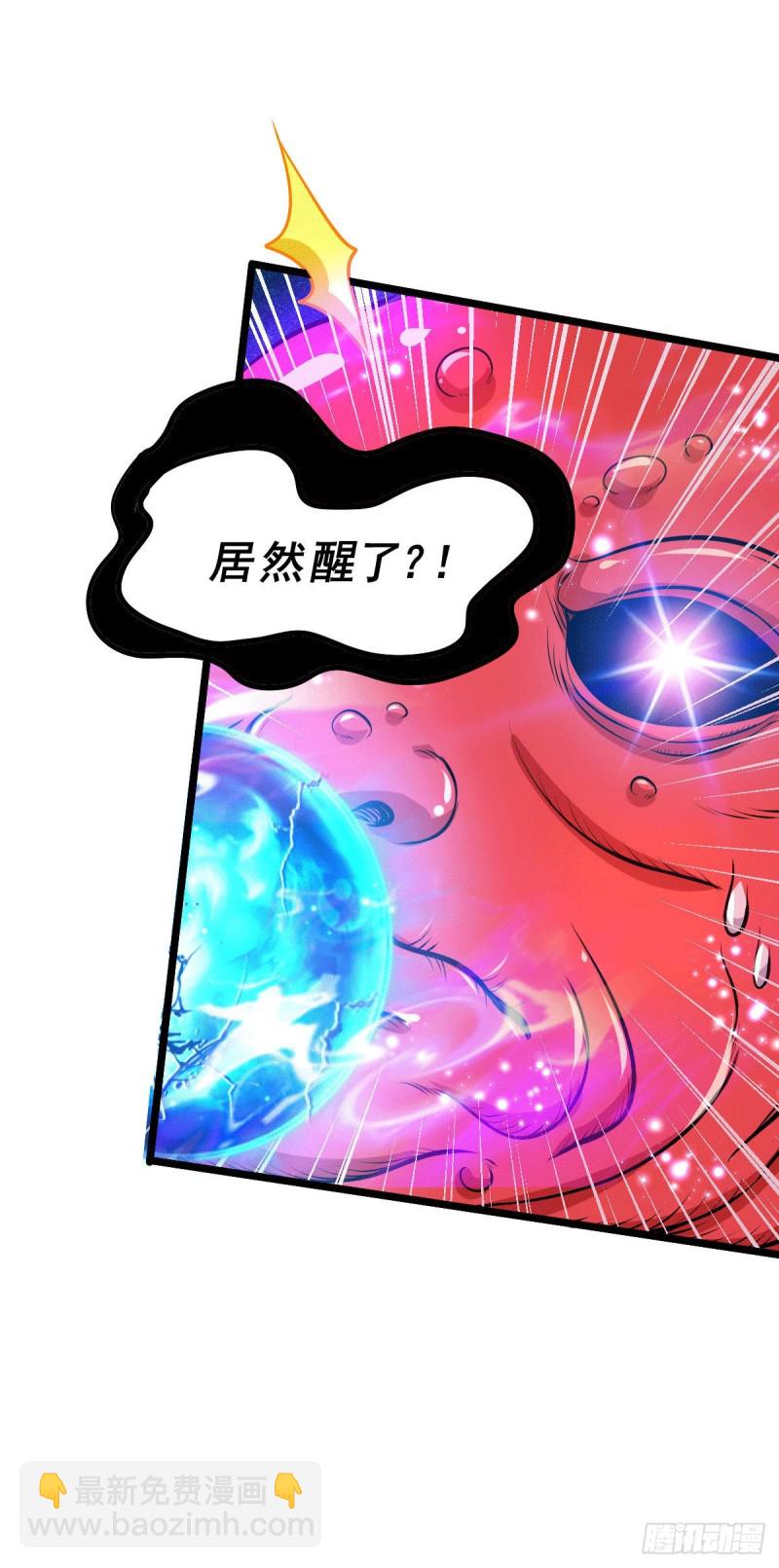 第137话 破除梦境-第144话
