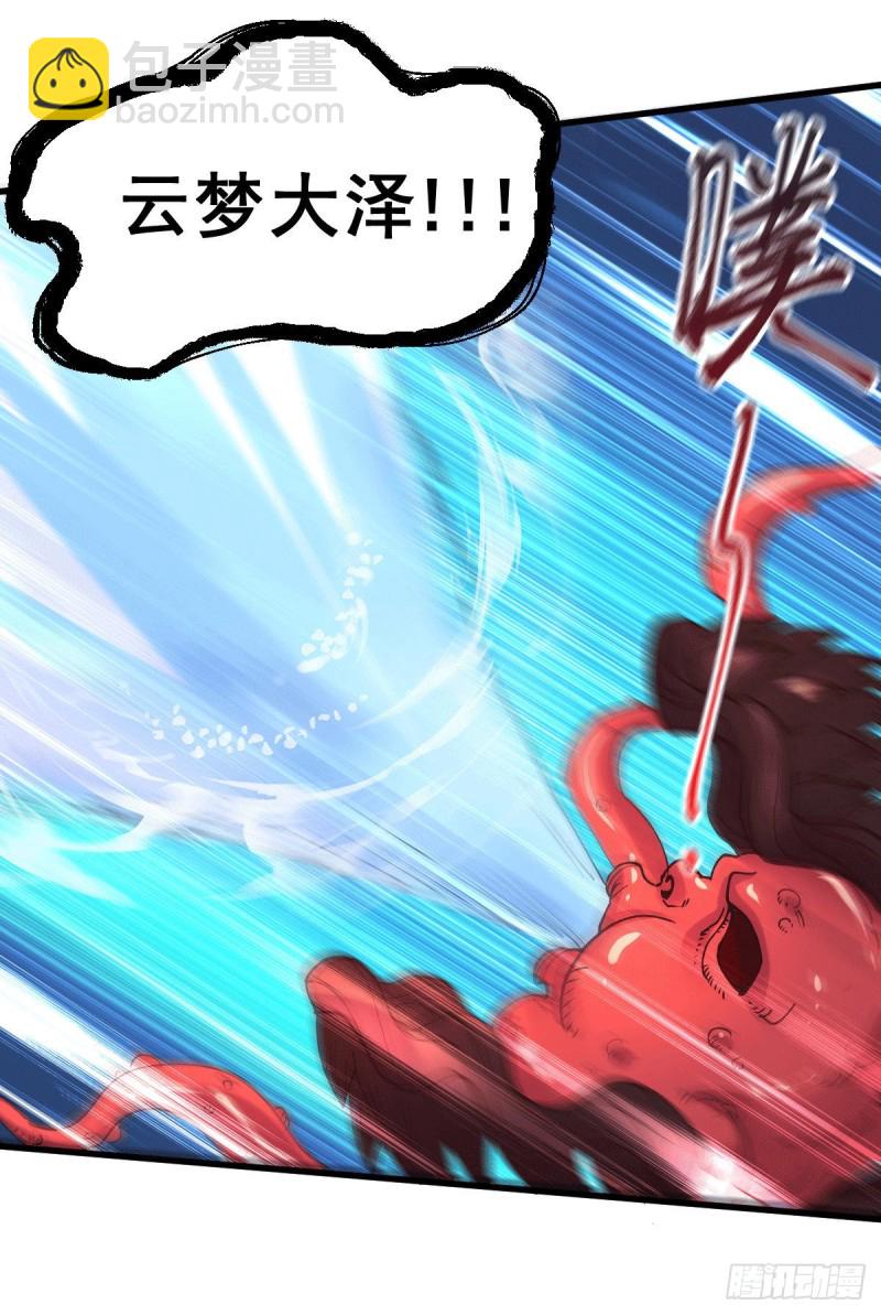 第137话 破除梦境-第144话