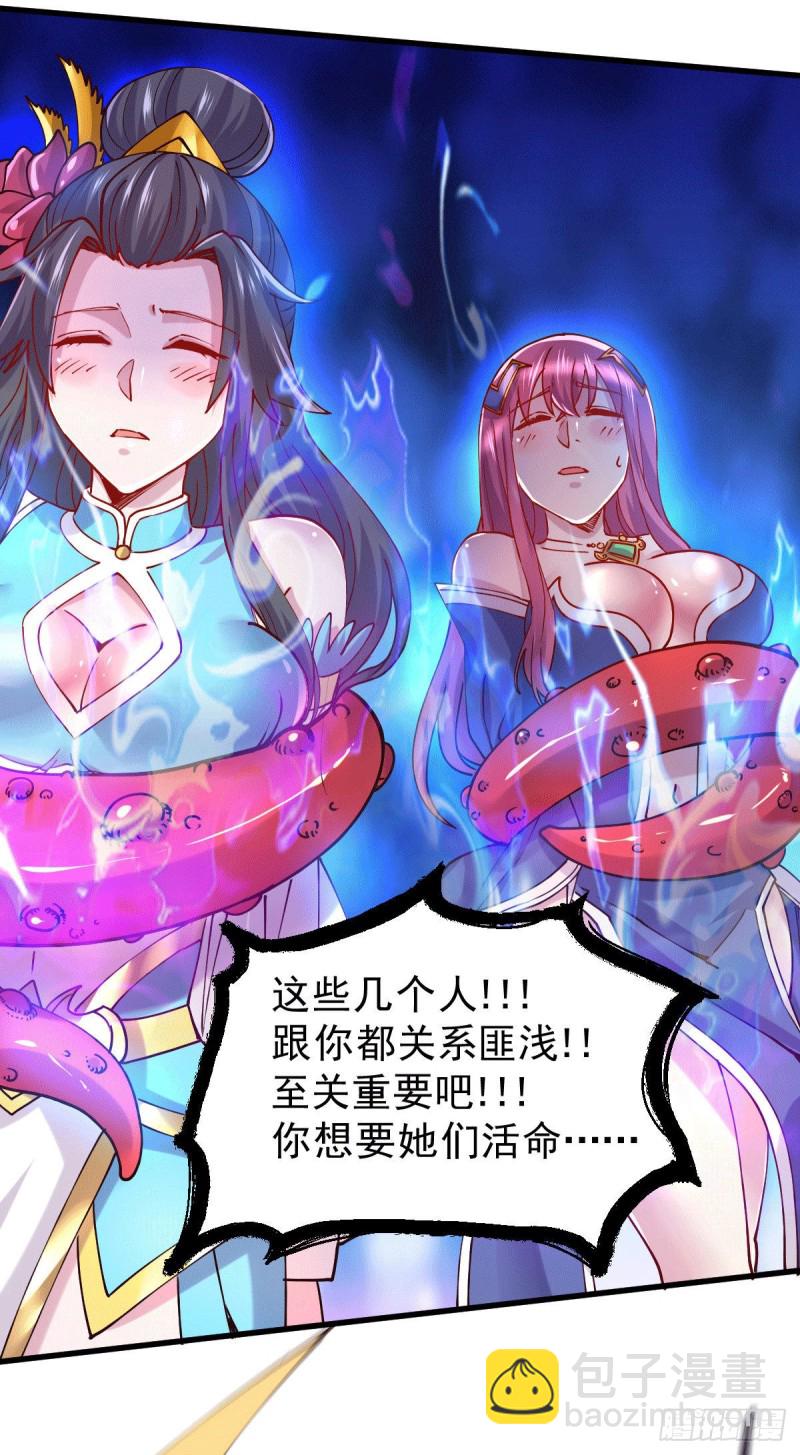 第137话 破除梦境-第144话