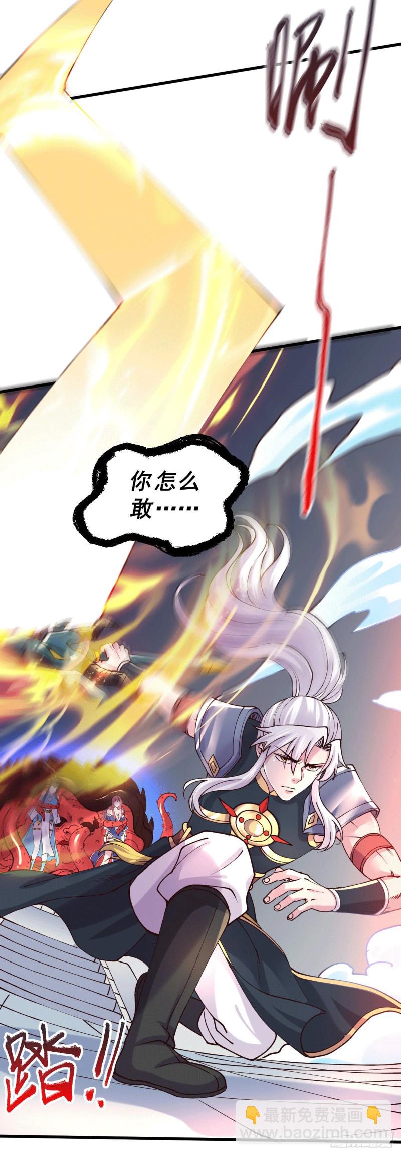 第137话 破除梦境-第144话