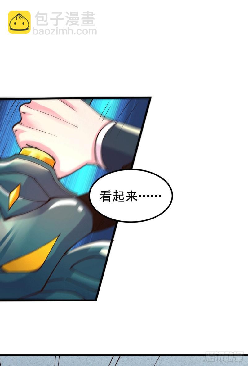 第137话 破除梦境-第144话