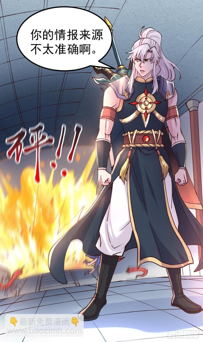 第137话 破除梦境-第144话