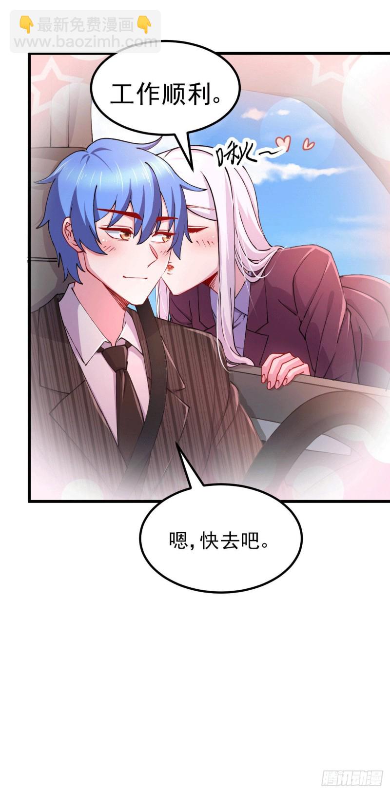 第137话 破除梦境-第144话