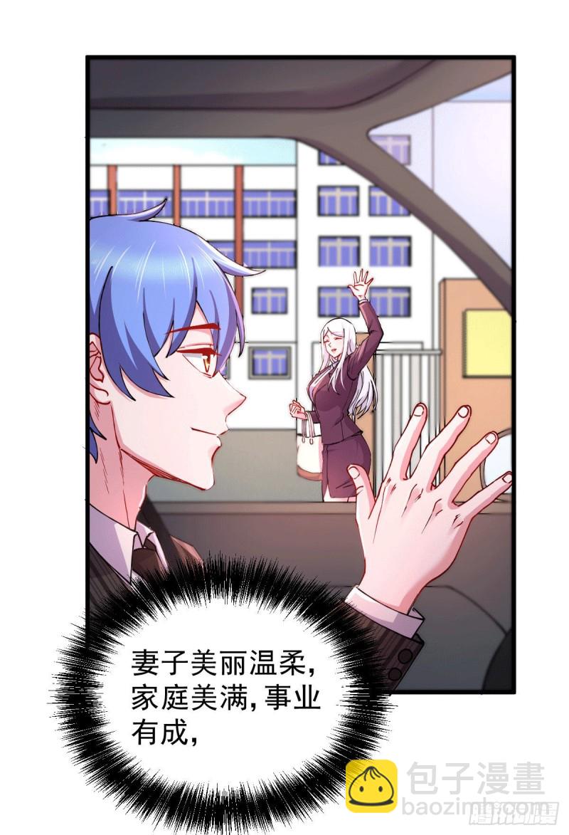 第137话 破除梦境-第144话