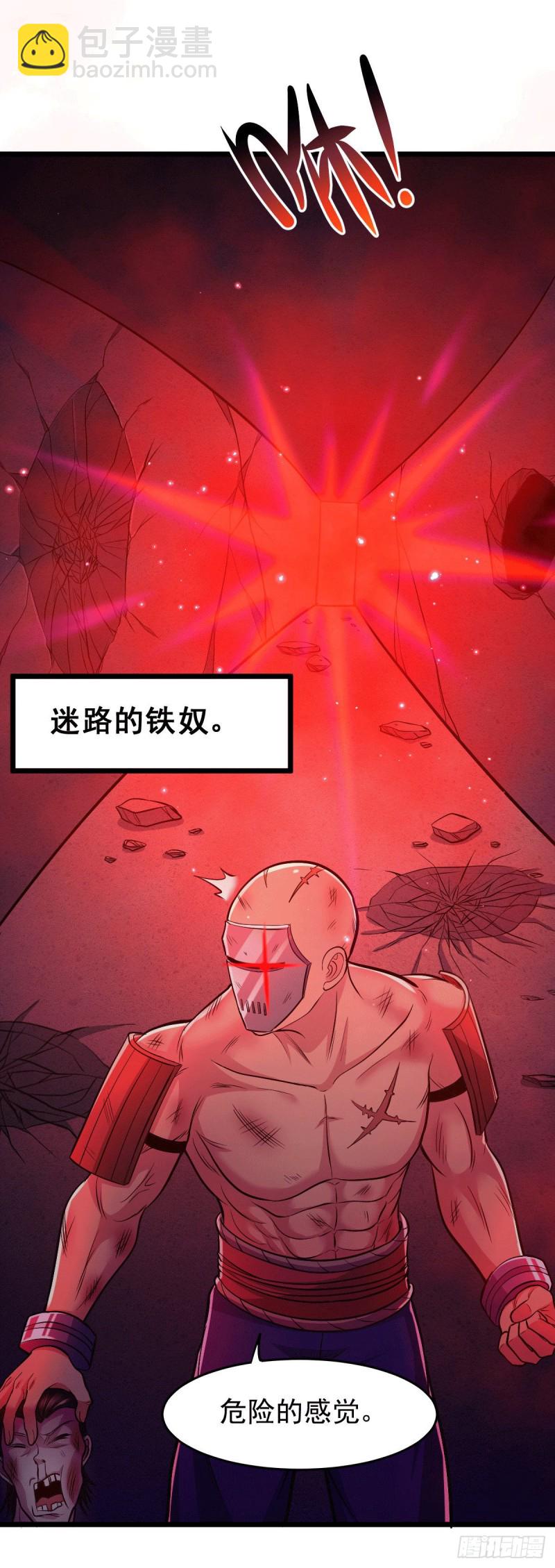 第139话 变阵-第146话