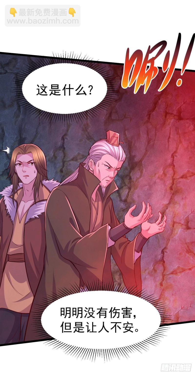 第139话 变阵-第146话