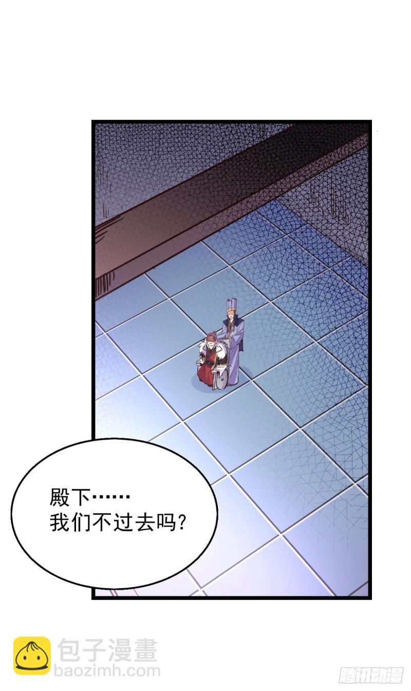 第139话 变阵-第146话