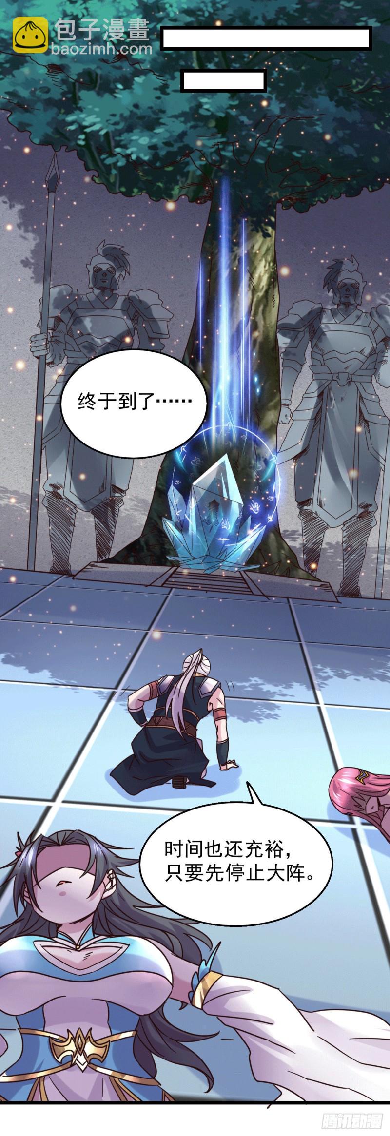 第139话 变阵-第146话