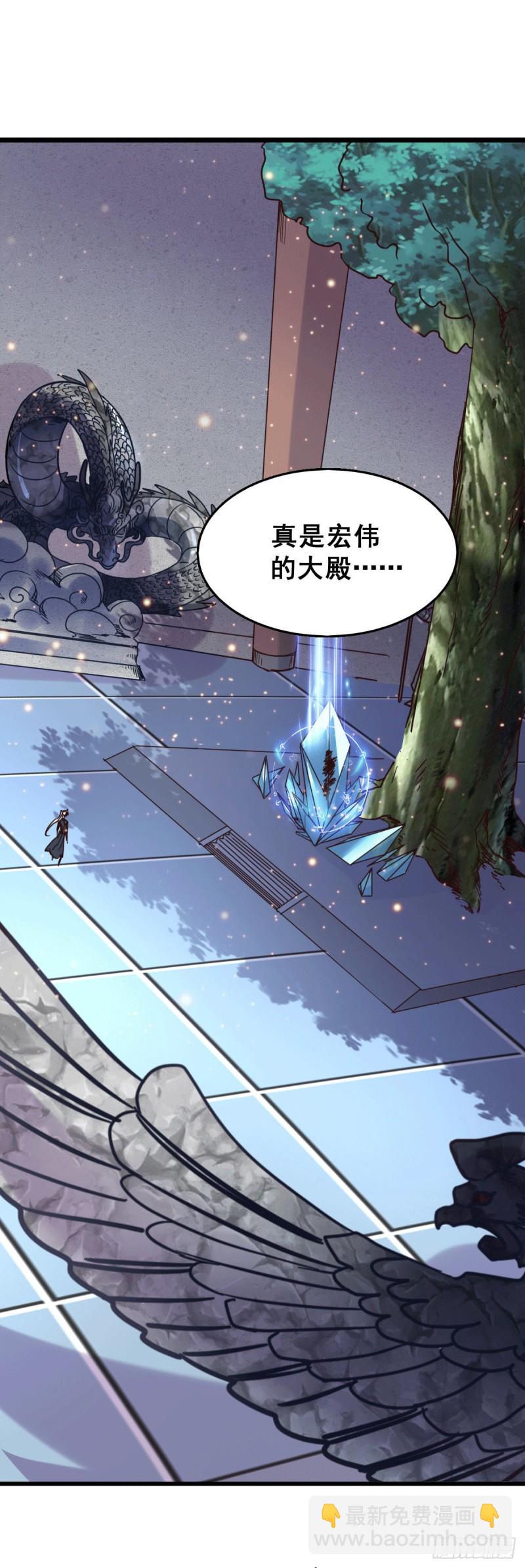 第139话 变阵-第146话