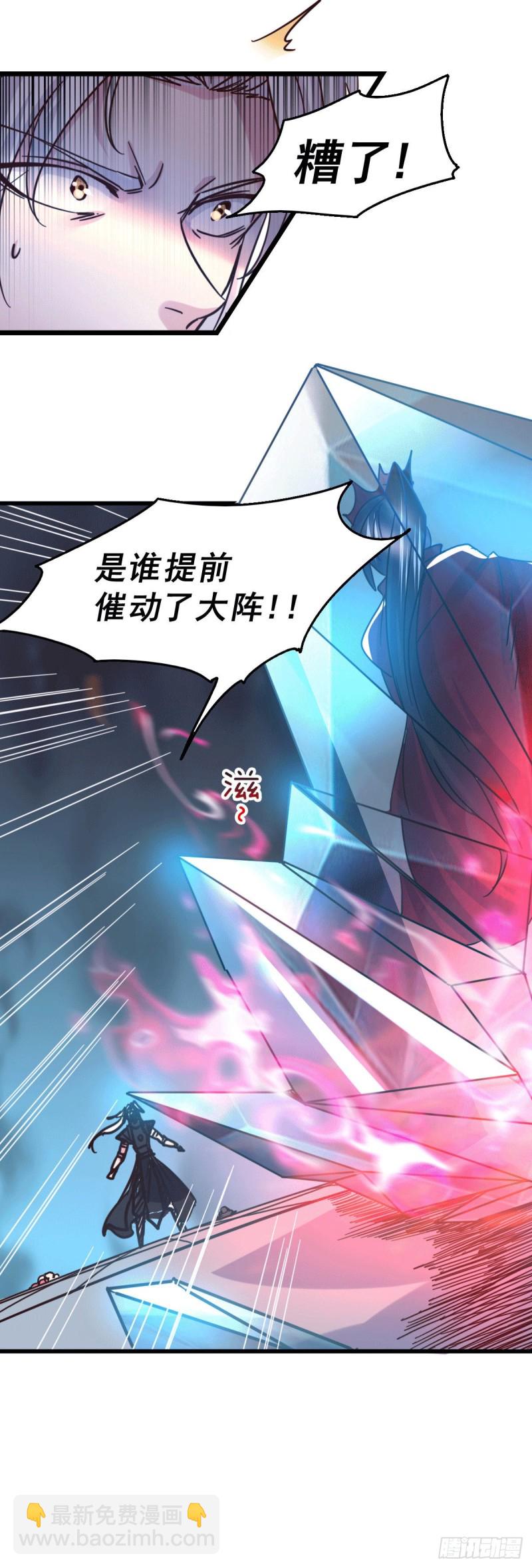 第139话 变阵-第146话