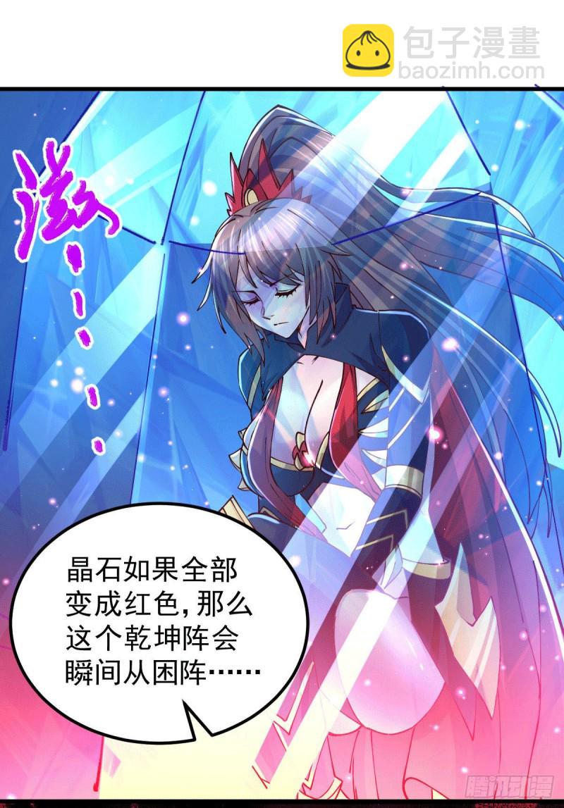第139话 变阵-第146话