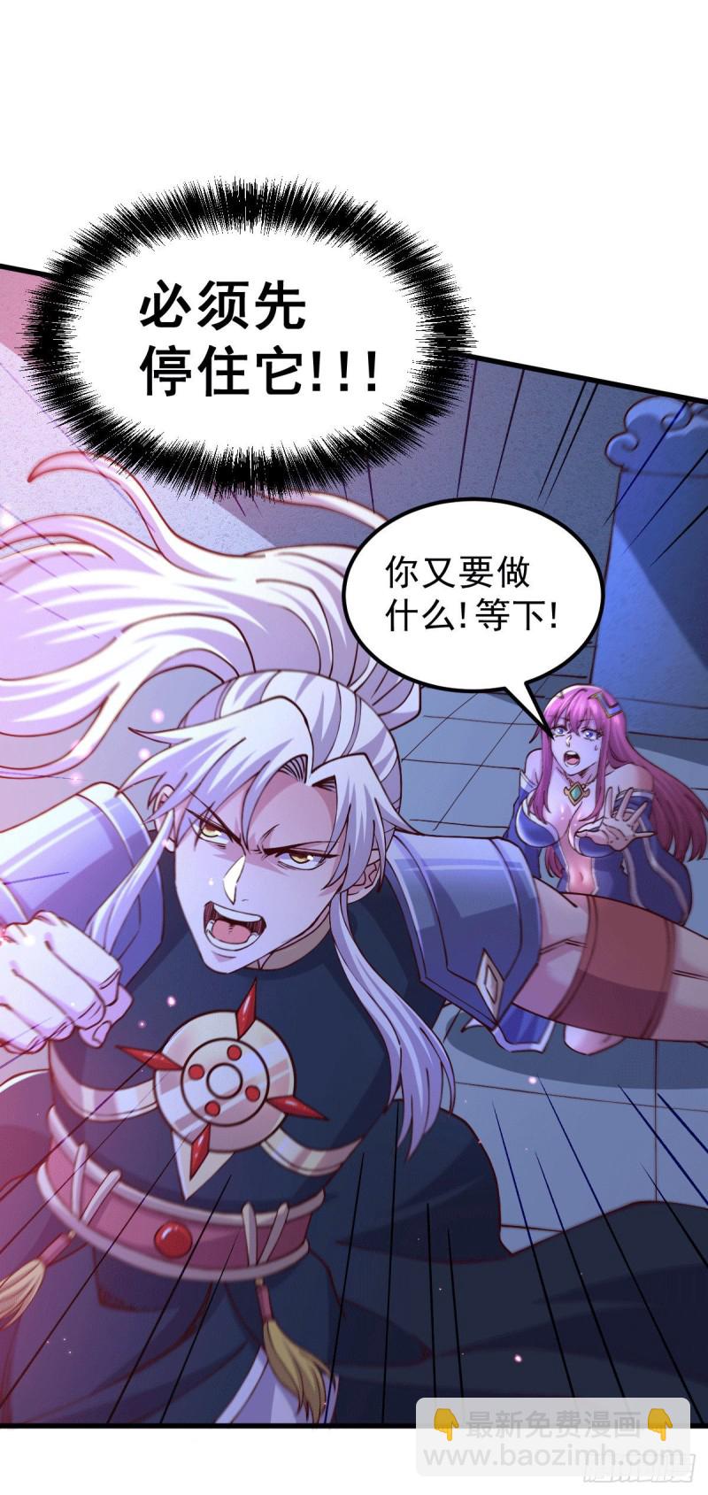 第139话 变阵-第146话