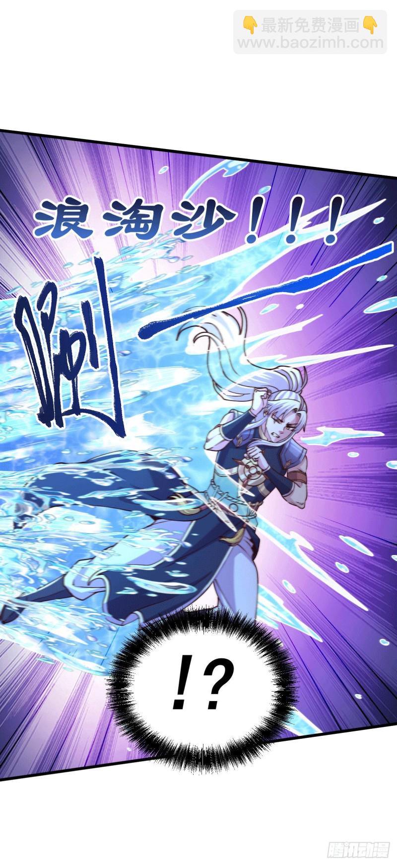 第139话 变阵-第146话