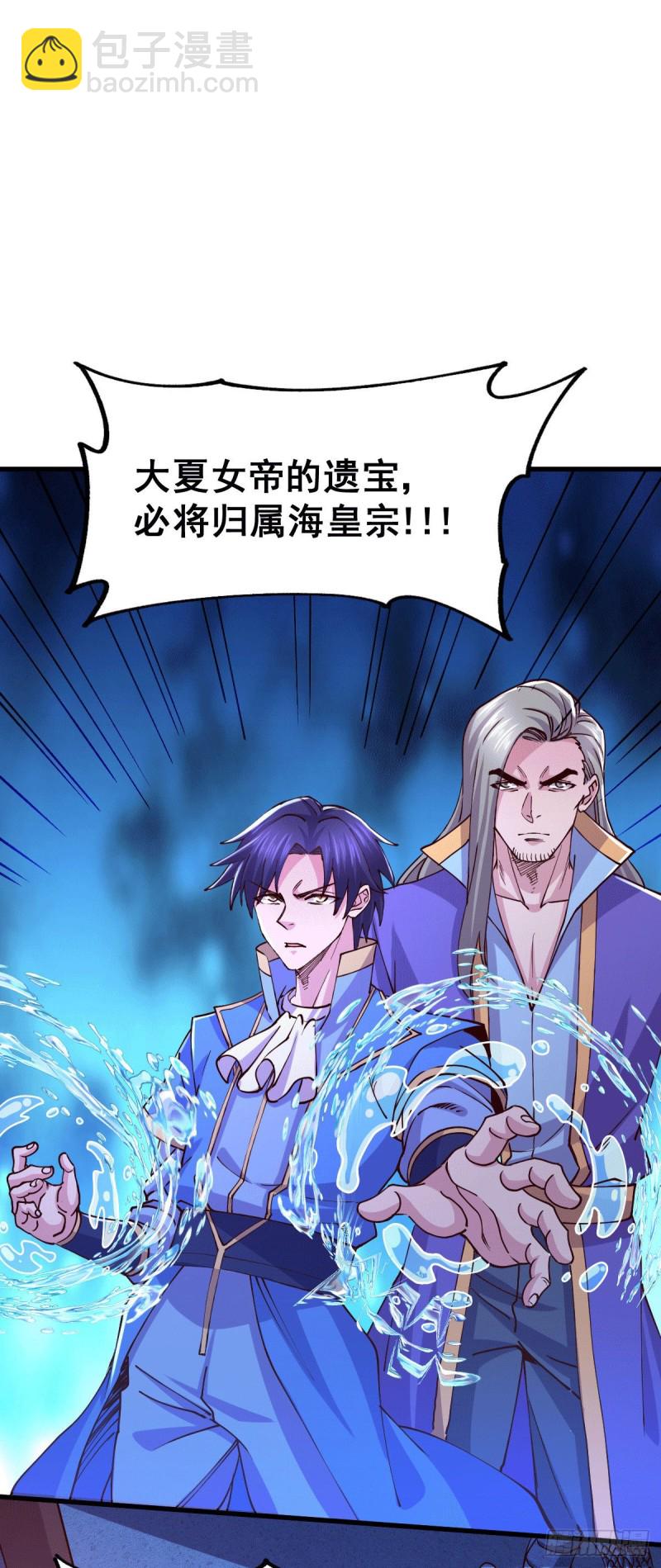 第139话 变阵-第146话