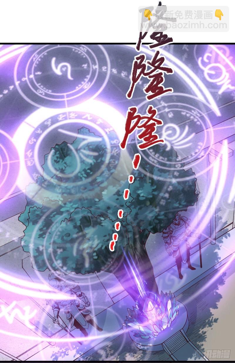 第139话 变阵-第146话