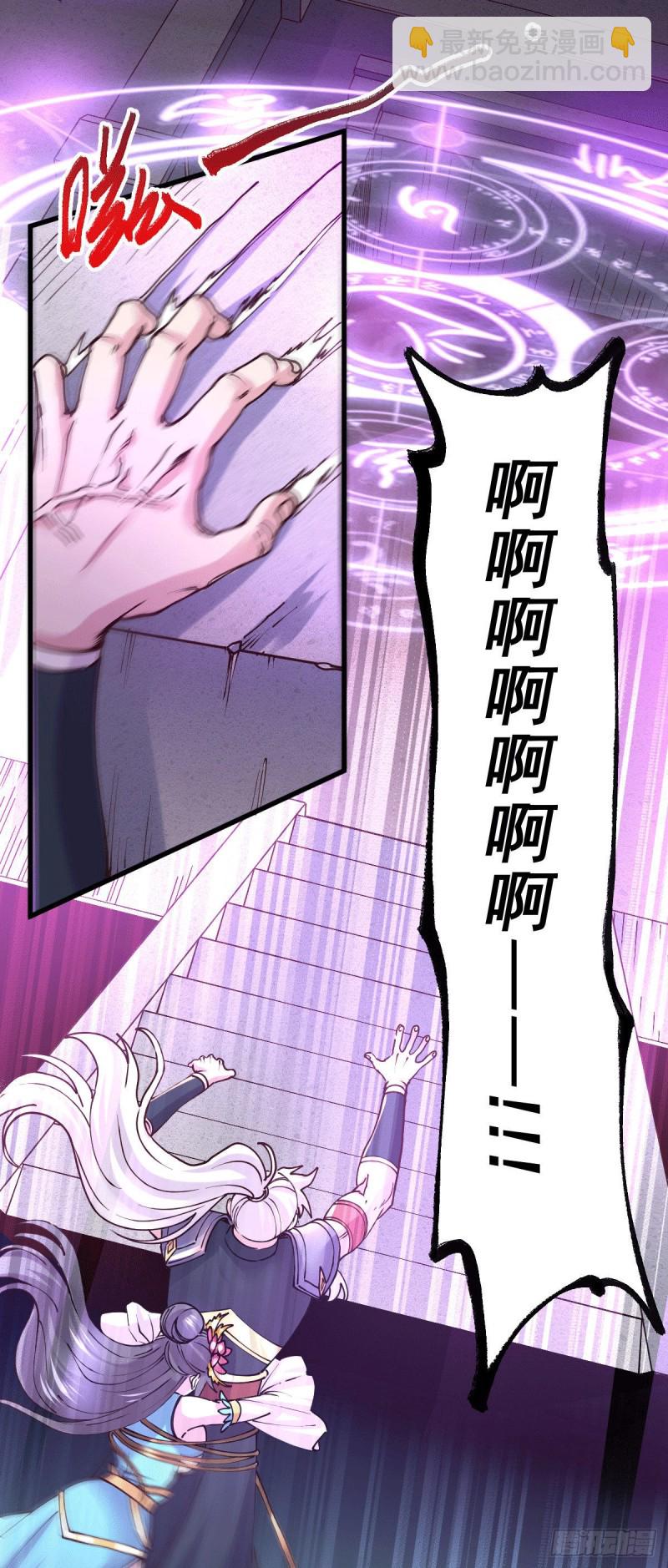 第139话 变阵-第146话