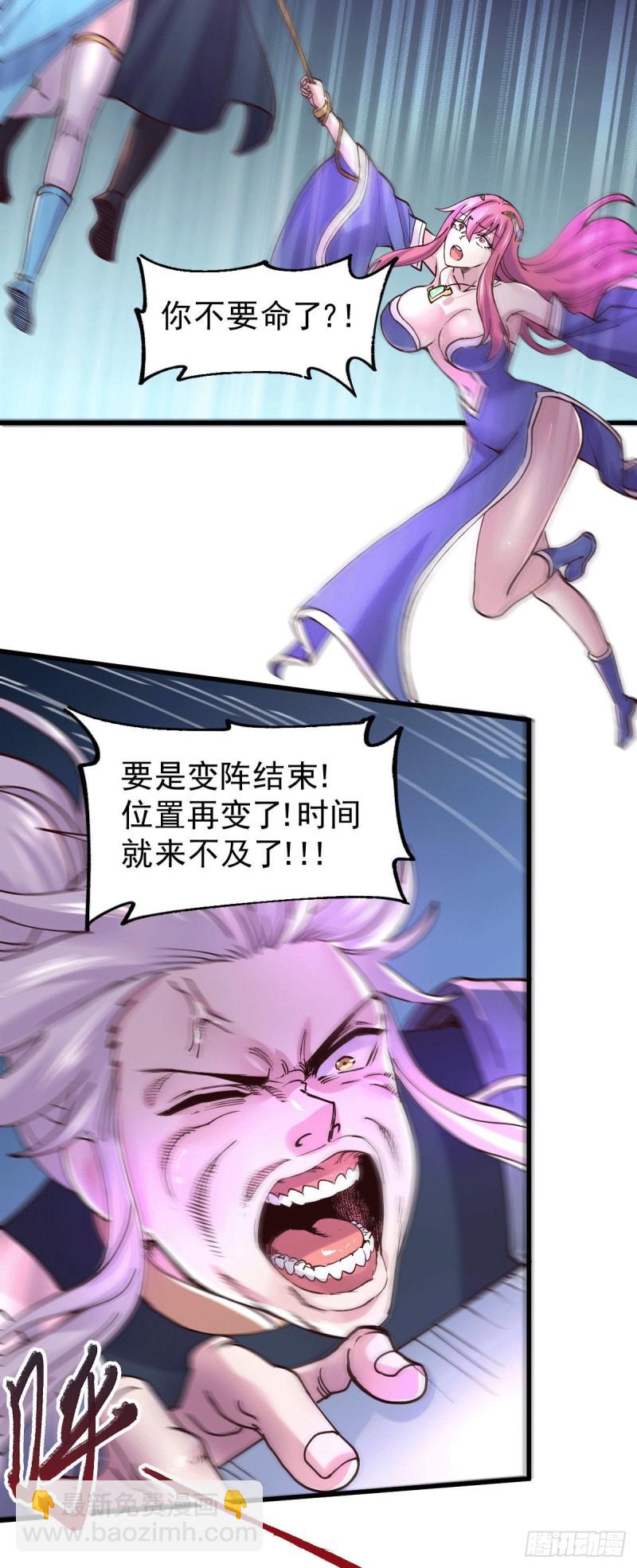 第139话 变阵-第146话