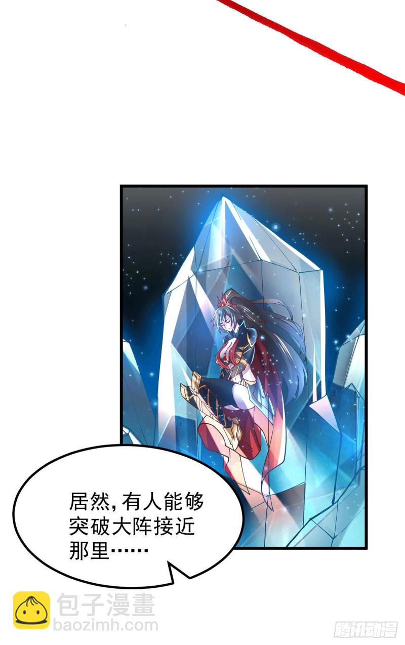 第139话 变阵-第146话