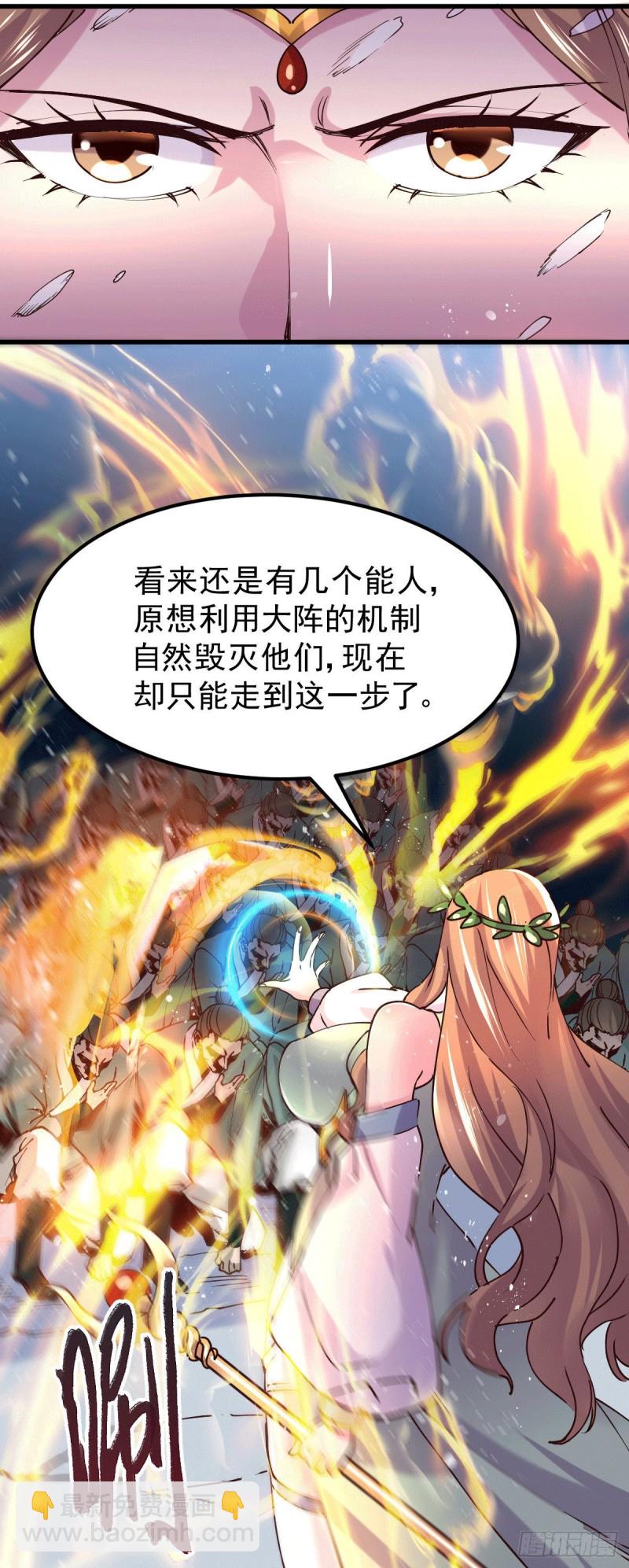 第139话 变阵-第146话