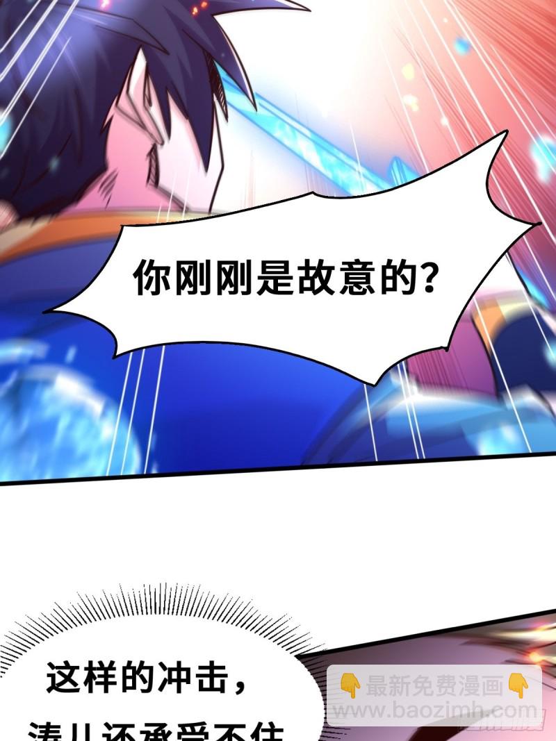 第141话 与海皇宗联手对敌(1/2)-第148话