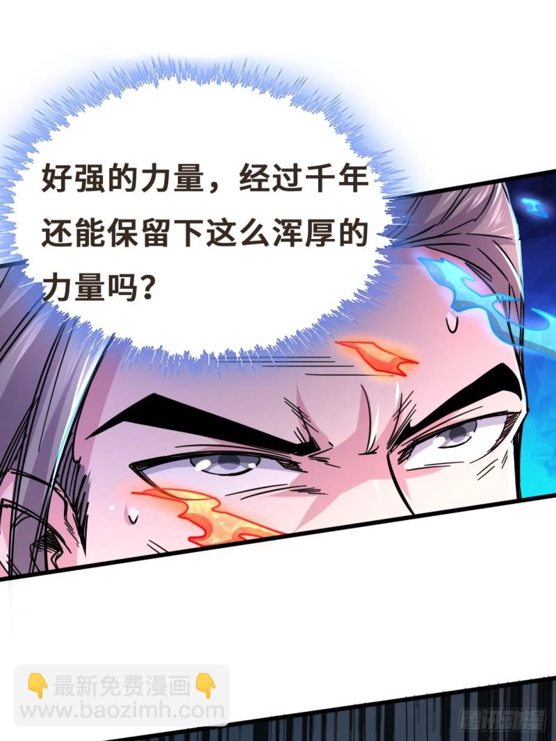 第141话 与海皇宗联手对敌(1/2)-第148话