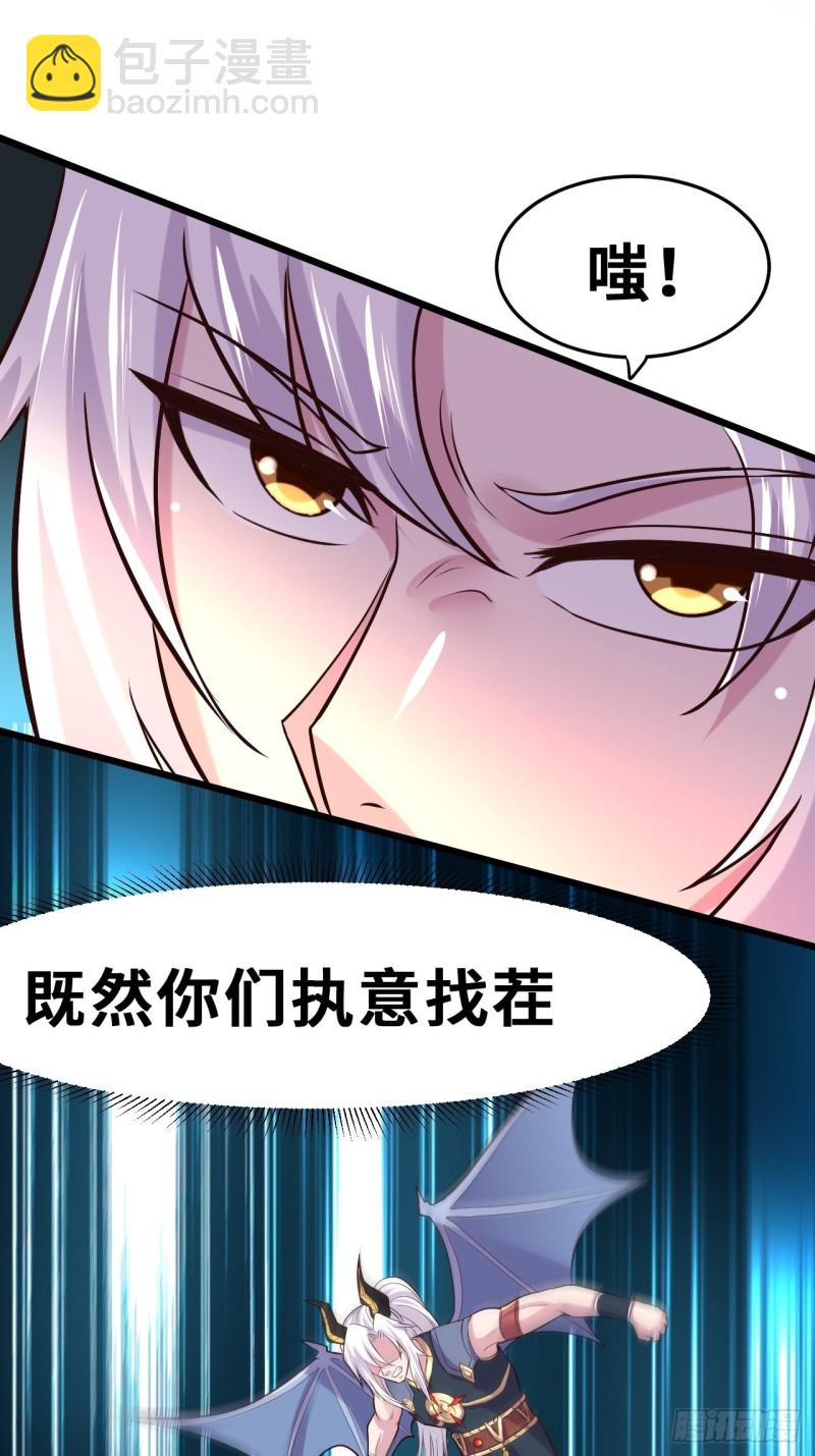 第141话 与海皇宗联手对敌(1/2)-第148话