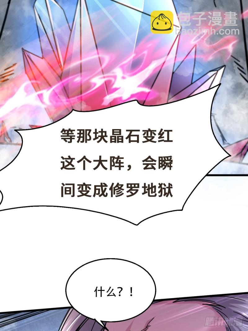 第141话 与海皇宗联手对敌(1/2)-第148话