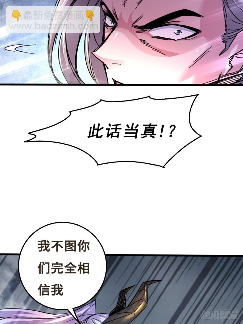 第141话 与海皇宗联手对敌(1/2)-第148话