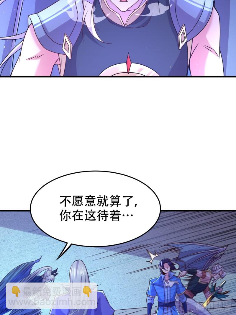 第141话 与海皇宗联手对敌(1/2)-第148话