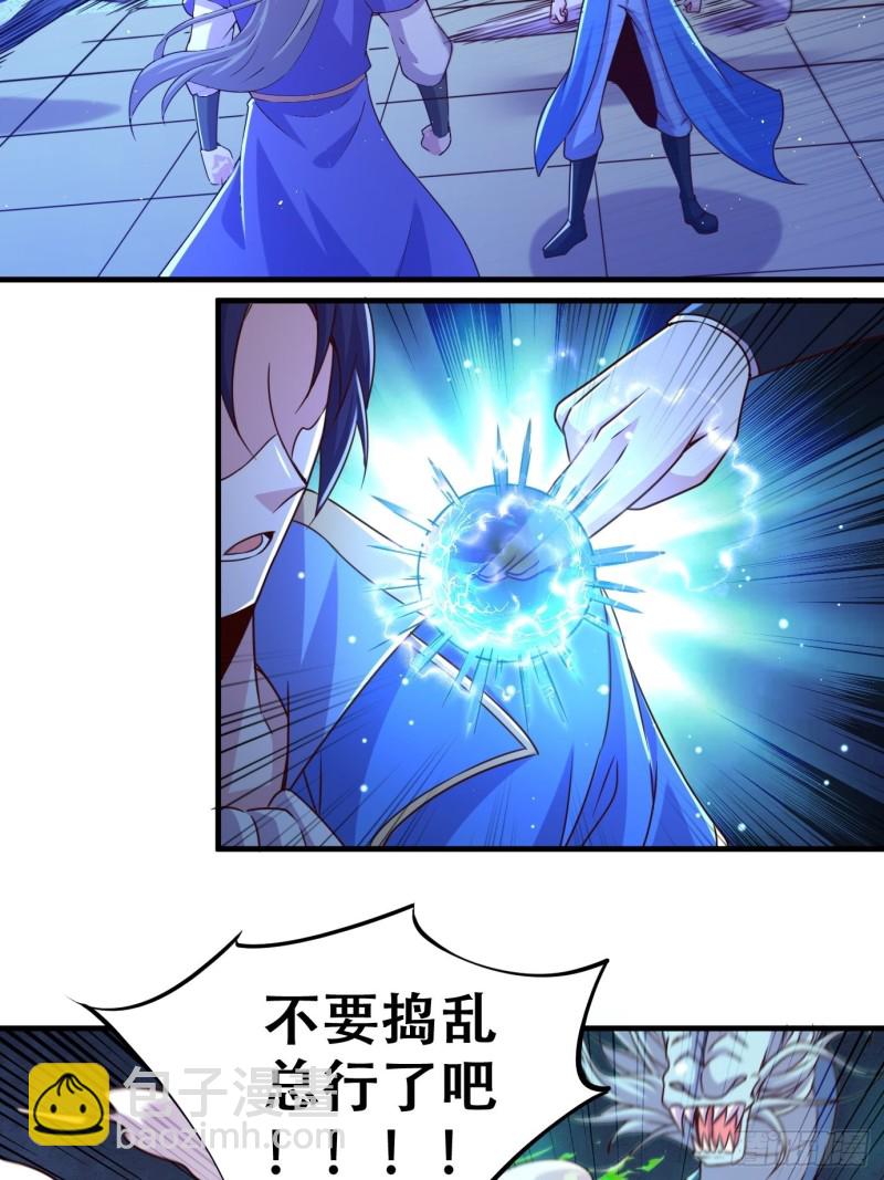 第141话 与海皇宗联手对敌(1/2)-第148话
