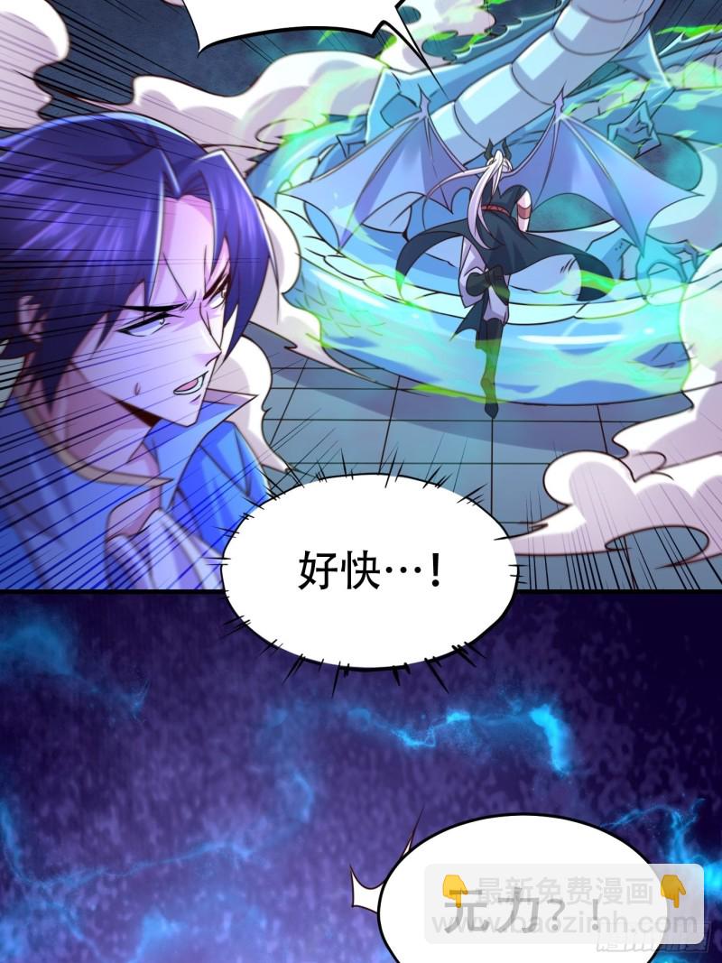 第141话 与海皇宗联手对敌(1/2)-第148话