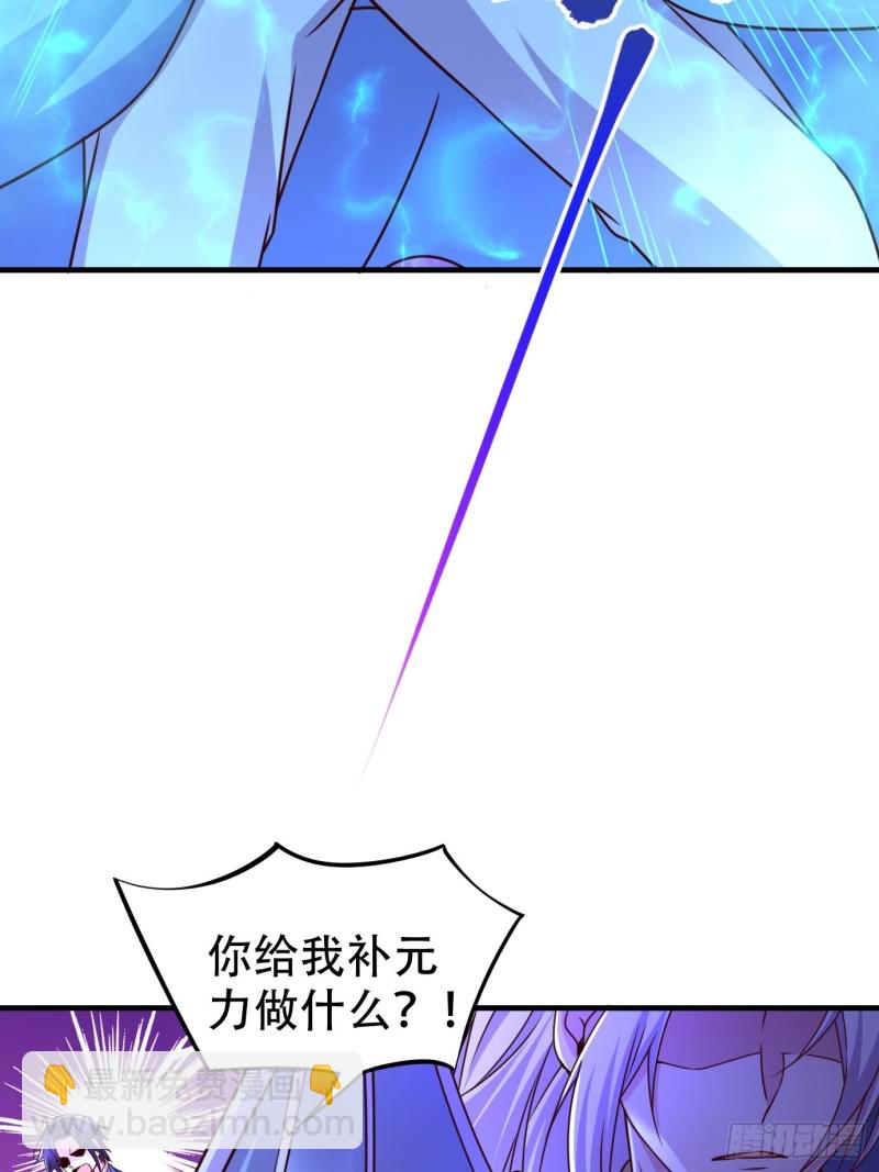 第141话 与海皇宗联手对敌(1/2)-第148话