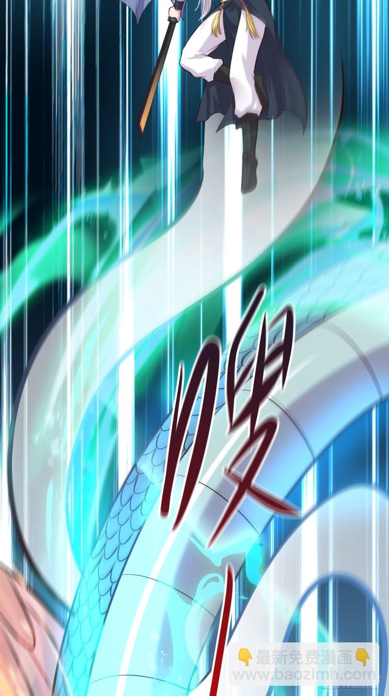 第141话 与海皇宗联手对敌(1/2)-第148话