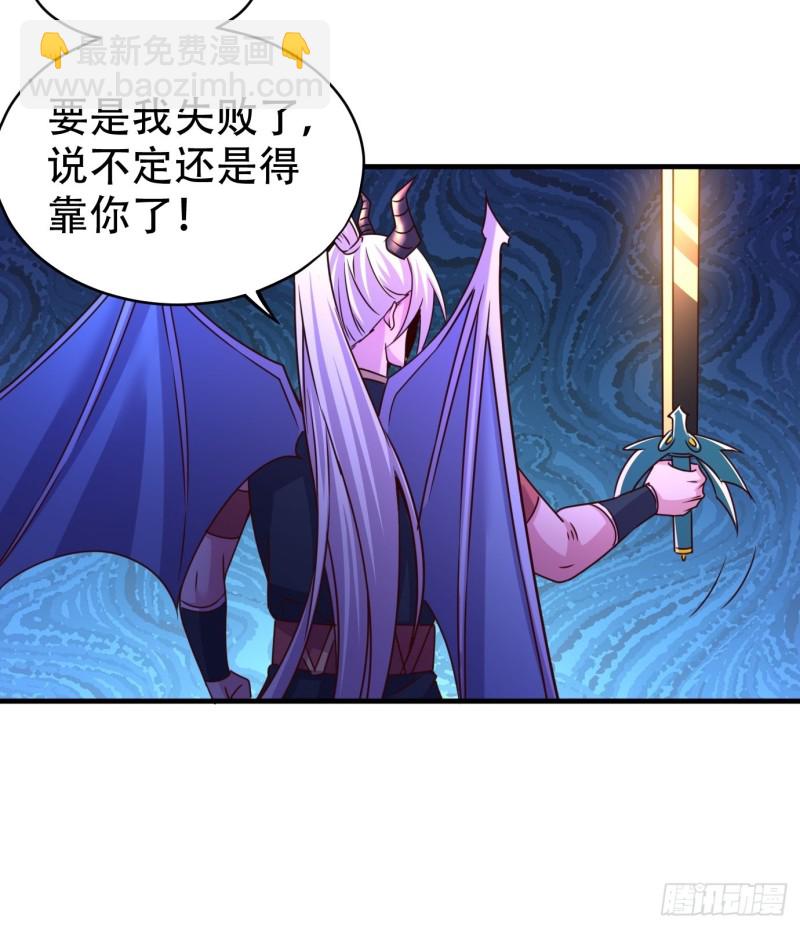 第141话 与海皇宗联手对敌(1/2)-第148话