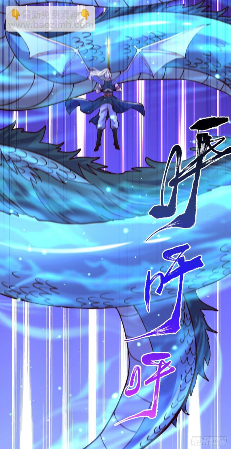第141话 与海皇宗联手对敌(1/2)-第148话