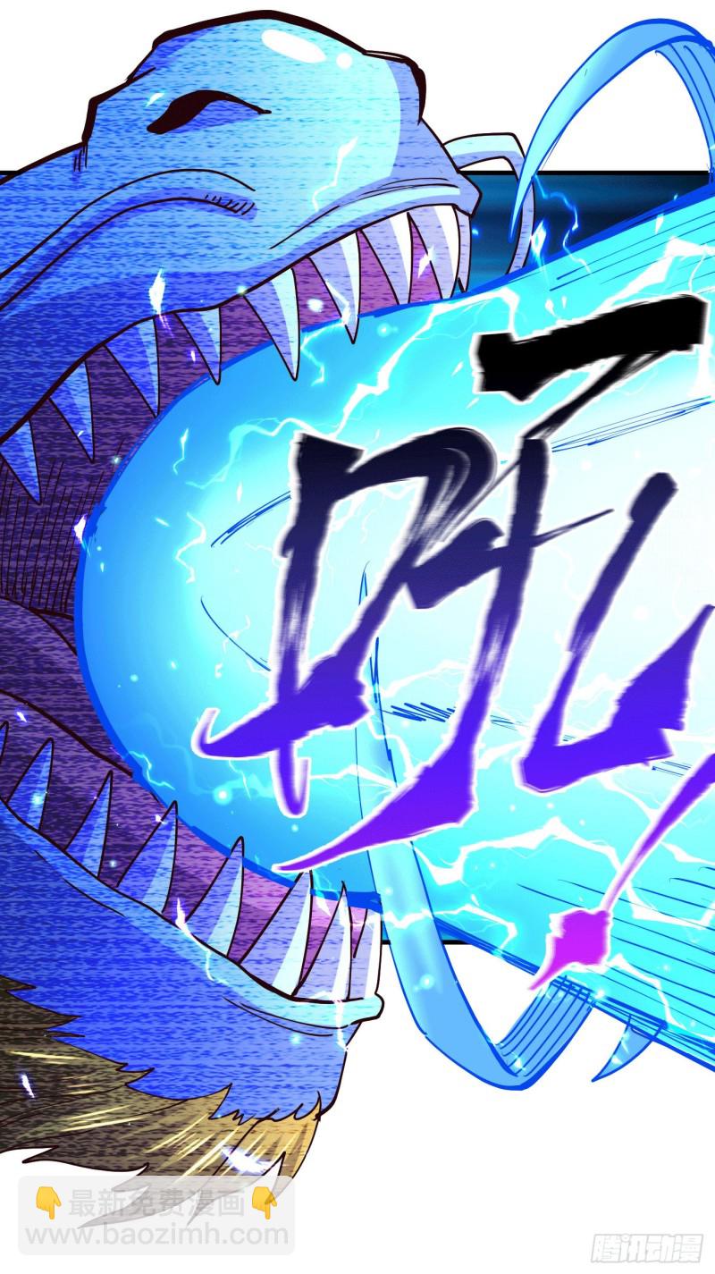 第141话 与海皇宗联手对敌(1/2)-第148话