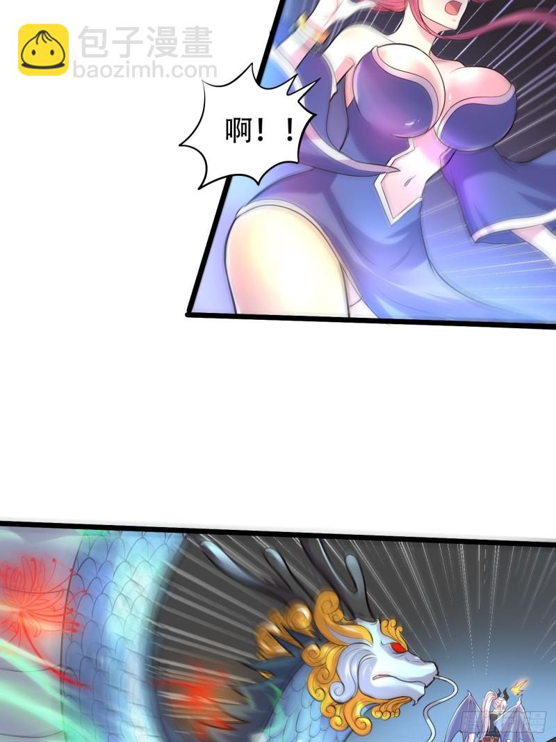 第141话 与海皇宗联手对敌(1/2)-第148话