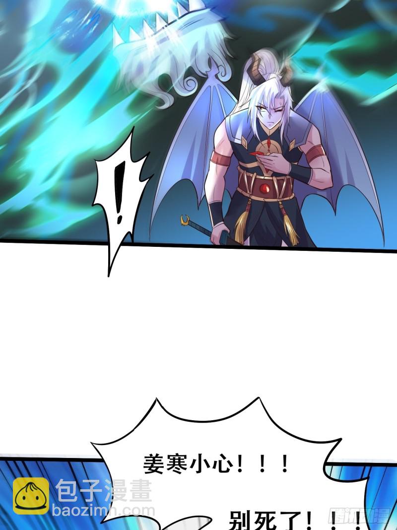 第141话 与海皇宗联手对敌(1/2)-第148话