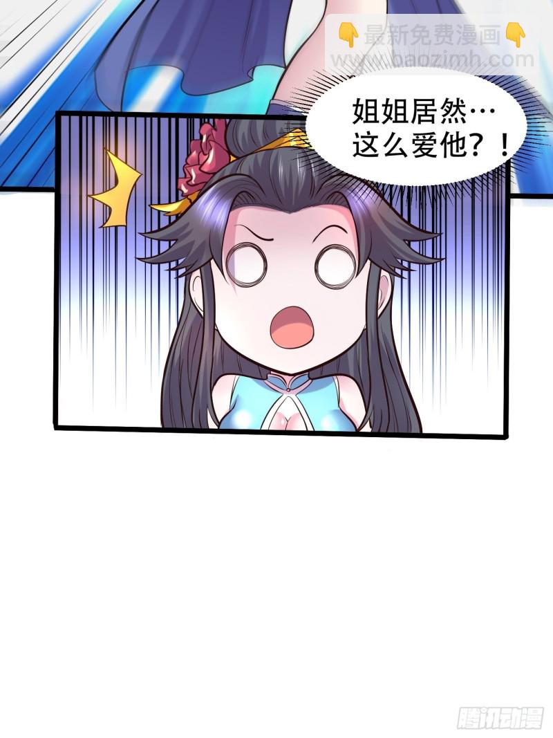 第141话 与海皇宗联手对敌(1/2)-第148话