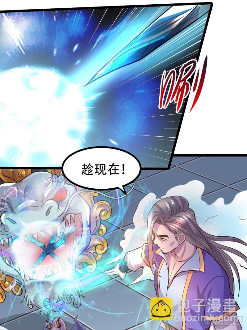 第141话 与海皇宗联手对敌(1/2)-第148话