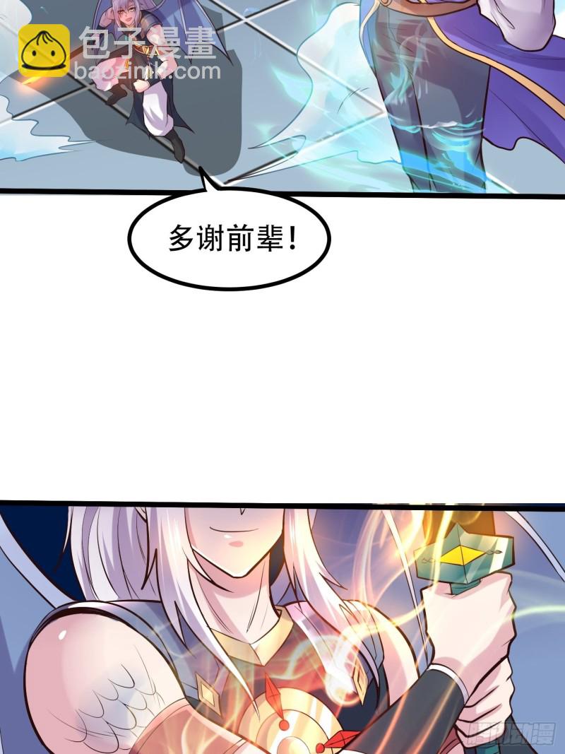 第141话 与海皇宗联手对敌(1/2)-第148话