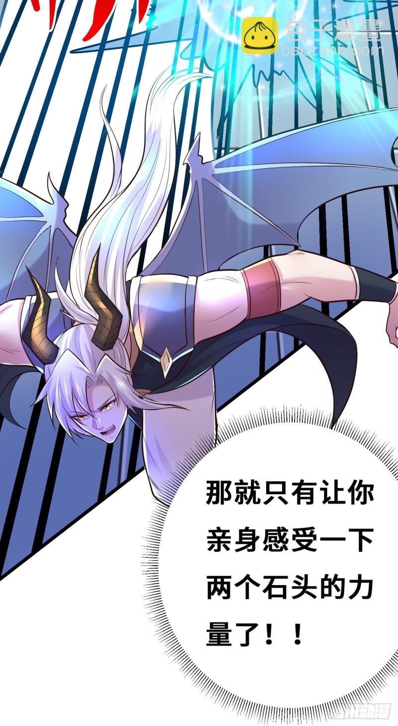 第141话 与海皇宗联手对敌(1/2)-第148话