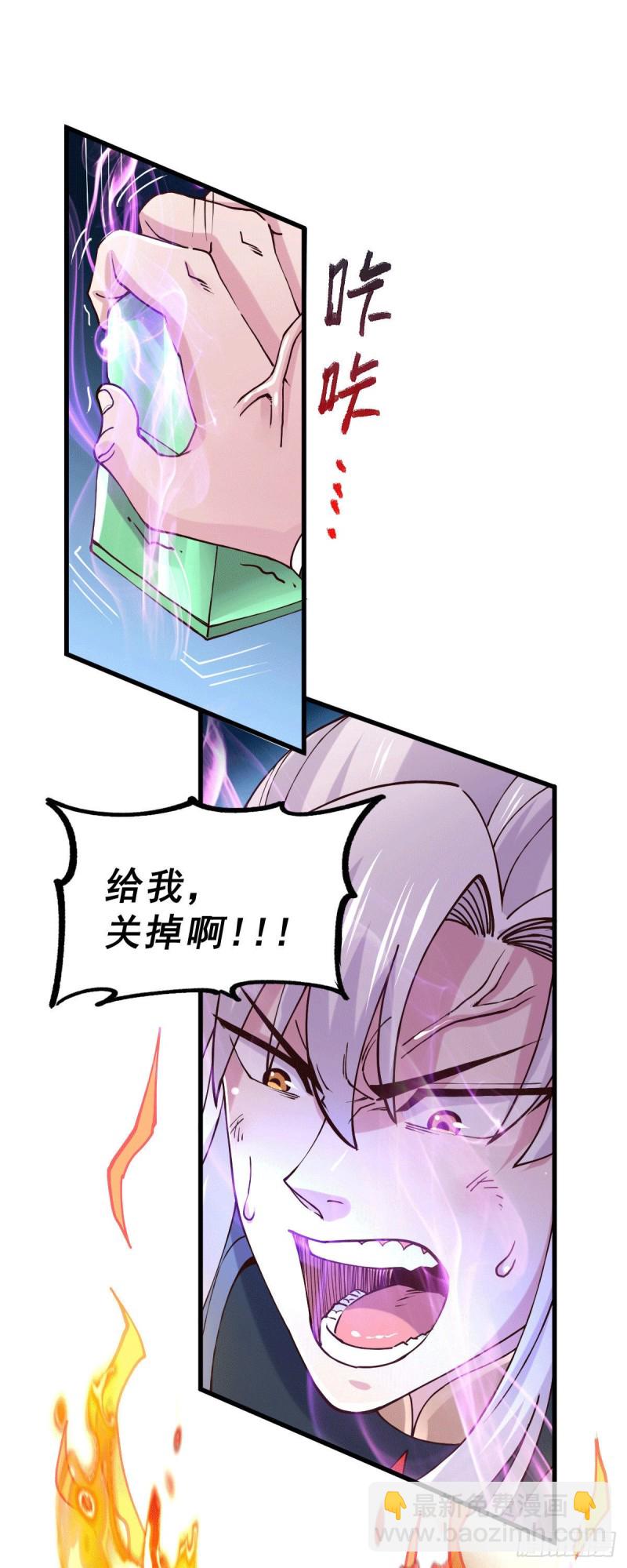 第142话 玉玺被夺-第150话
