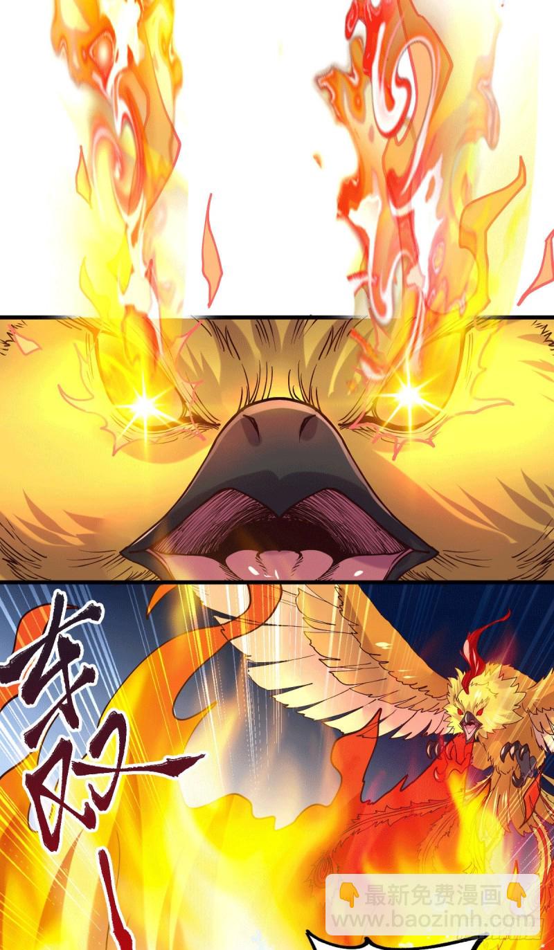 第142话 玉玺被夺-第150话